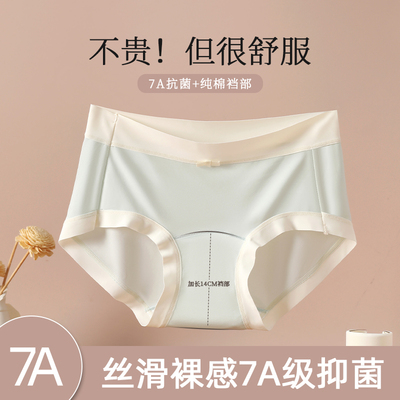 加长裆丨透气软糯丨糖果色系