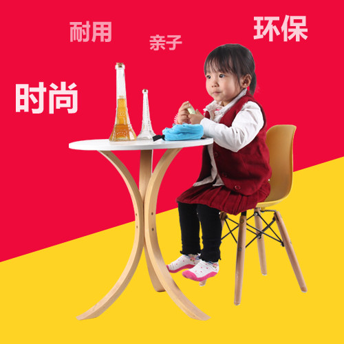 新品时尚儿童伊姆斯桌椅套装创意休闲组合彩色塑料靠背椅