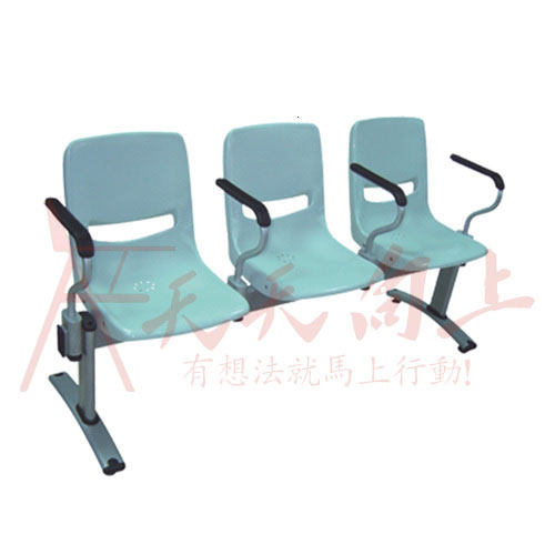 带扶手三人排椅等候椅可移动多色可选学校公司医院走廊等候椅定制 - 封面