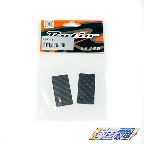 Ratio 碳纤侧翼贴片 轻薄版 0.5MM 1/10电房车用(2PCS)