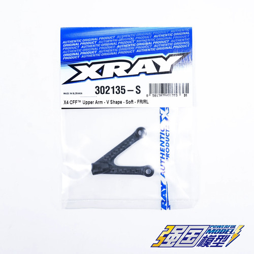 XRAY X4 2026款上摆臂 SOFT-前右/后左 302135-S