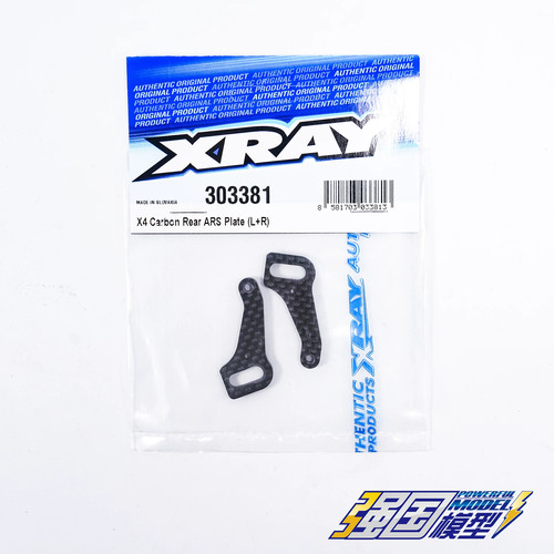 XRAY X4 2026款碳纤维后挡板（L+R）303381