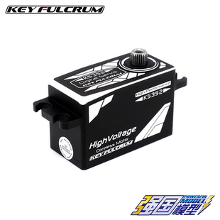 KeyFulcrum关键支点 K5352 0.05S金属短身数码舵机漂移电车13kg
