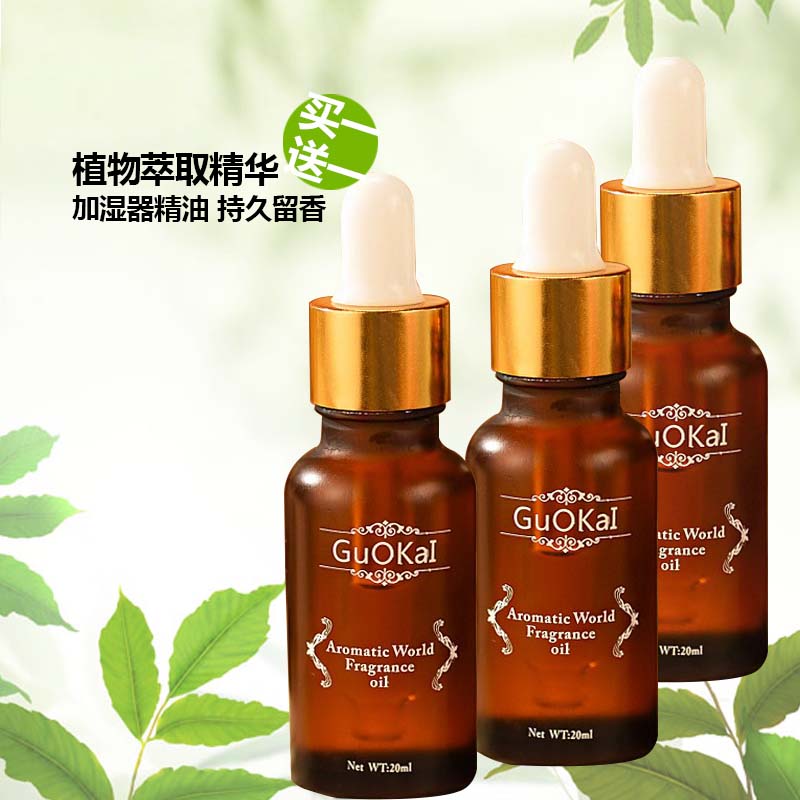 菓凯加湿器香薰精油助睡眠水溶性植物精油香薰灯炉专用卧室熏香水