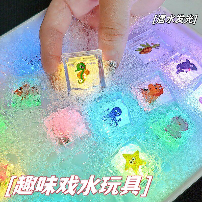 宝宝洗澡遇水发光防水冰块灯玩具