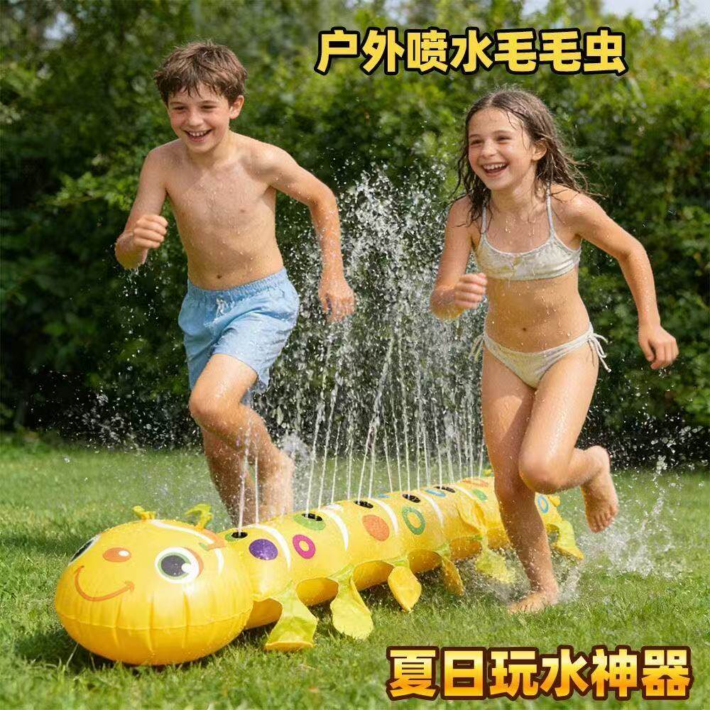 毛毛虫喷水垫庭院戏水喷水玩具