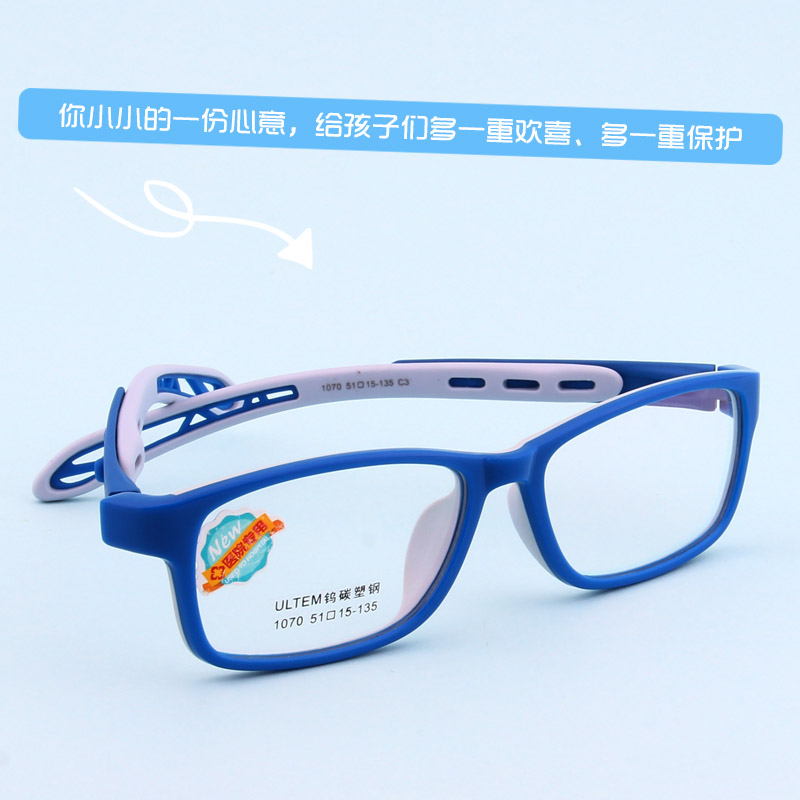 儿童眼镜架ULTEM钨钛塑钢眼镜框全框硅胶眼镜架可调镜腿多尺寸