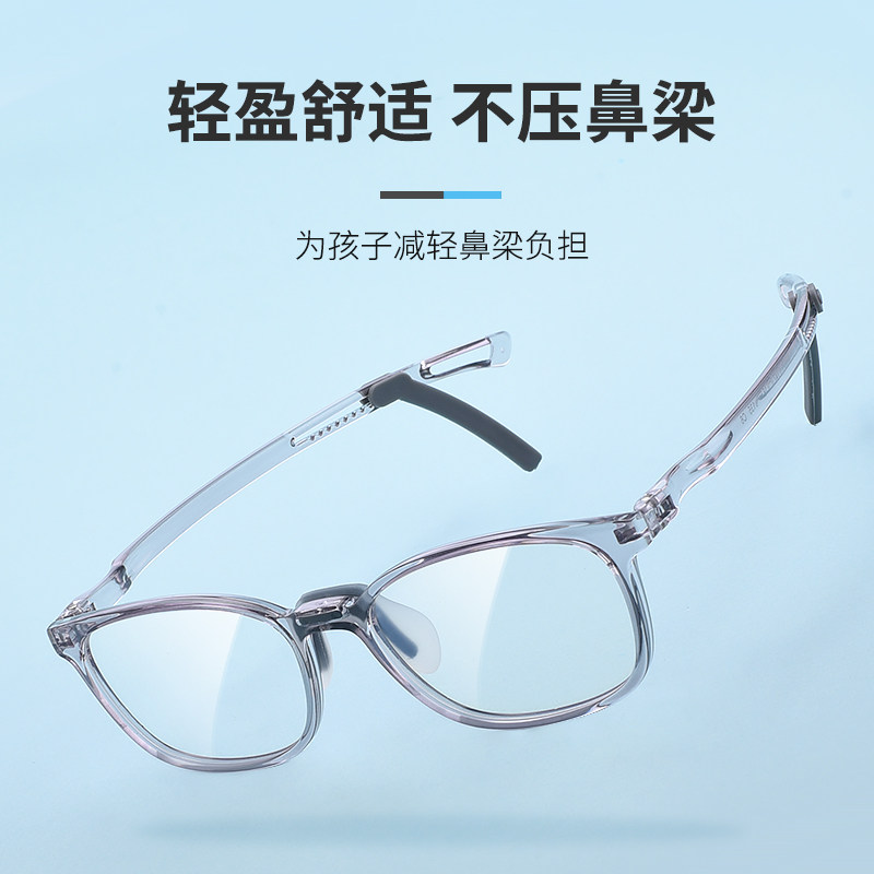 儿童眼镜框6-10岁男童远视矫眼镜架