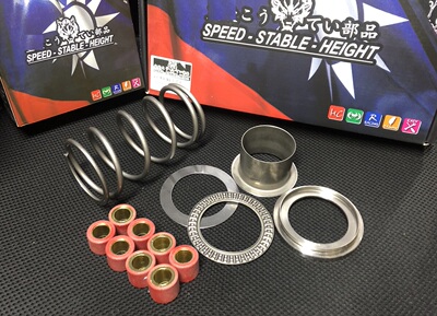 台湾SUN 改装 传动 扭力加速器 TL500 TL508 弹簧 扭力增强套件