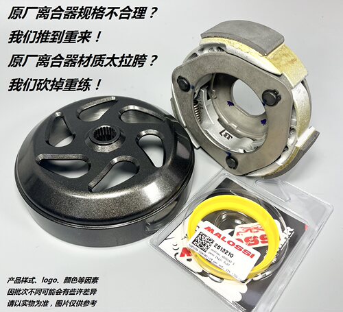 省钱实用~台湾SUN小组离合