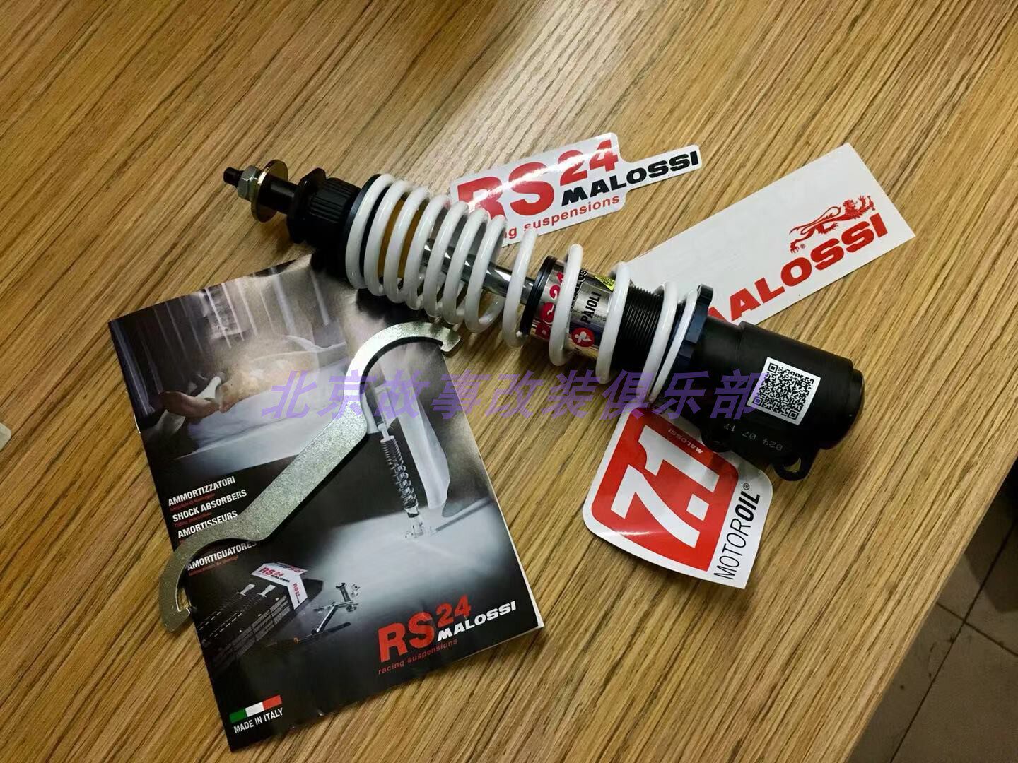 意大利 malossi 改装 前 减震 避震 前叉 vespa 250 300 gts gtv