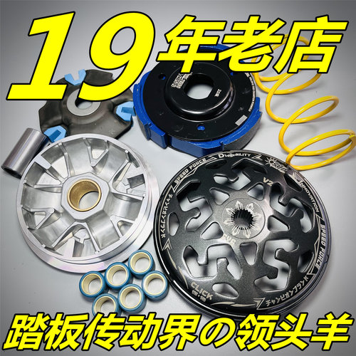 SUN改装传动KPV150点火高压包