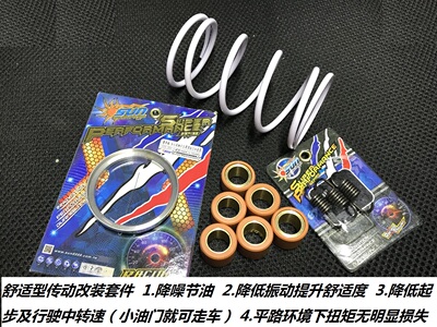 降低转速套件MBPC150U150