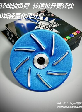 台湾SUN 改装 风叶盘 vespa300 MP3 SRMAX vmax 维多利亚 X7 XDV