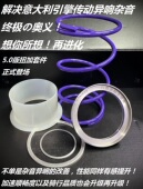 VESPA GTS 300 5.0传动优化包 MP3 扭力加速器 意塔杰特 改装