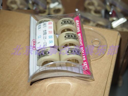 台湾RKR 普利珠 林海175 SMAX FORCE155 NVX NMAX 劲战 BWS 迅鹰 - 封面