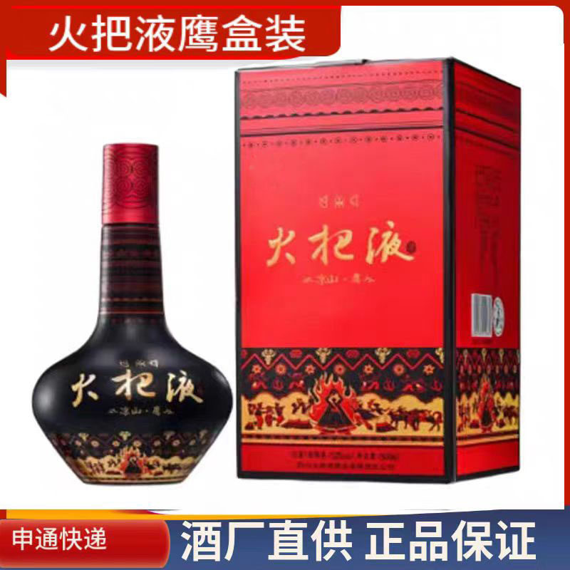 浓香型白酒火把液500ml粮食白酒