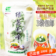Sichuan Specialty Chongzhou Green Bird Bird Maofeng 100 грамм жасмин Camellia Camellia Camellia Camellia Green Bird Card, полная 3 мешков бесплатной доставки