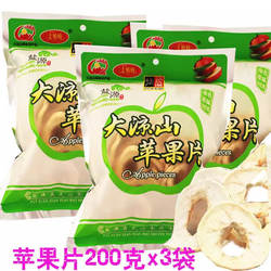 包邮走婚桥果片苹果干泸沽湖盐源水果干大凉山苹果片零食