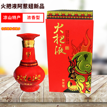 Da Liangshan Specialties Fire Renge Global Azan Baijiu 50 -Degree сильный аромат белый вино 500 мл подарочная коробка