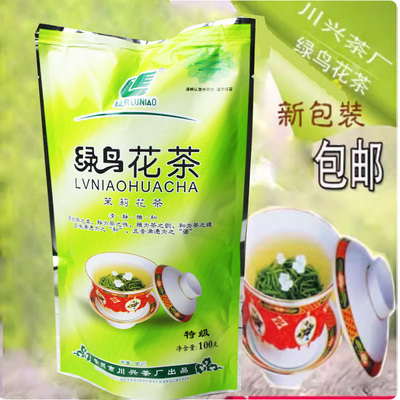 四川崇州绿鸟特级茉莉花茶100g