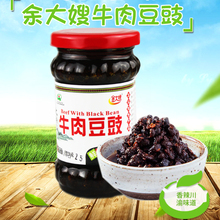 Yu Dasao da Liangshan Рафинированная говяжье из ручья говяжье из ручья говяжье из ручья перцем перцем перец перец перец перец перец перец перец соус из соуса Санчание Санчание маленький перец шторм соуса