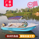 双层加厚镁铝合金快艇高档豪华游艇钓鱼艇路亚艇旅游休闲艇冲锋舟