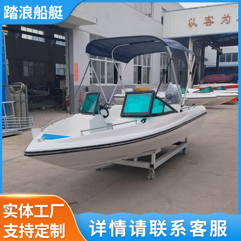 玻璃钢快艇自排水双层钓鱼船游巡逻艇渔船水上游乐船玻璃钢海钓船