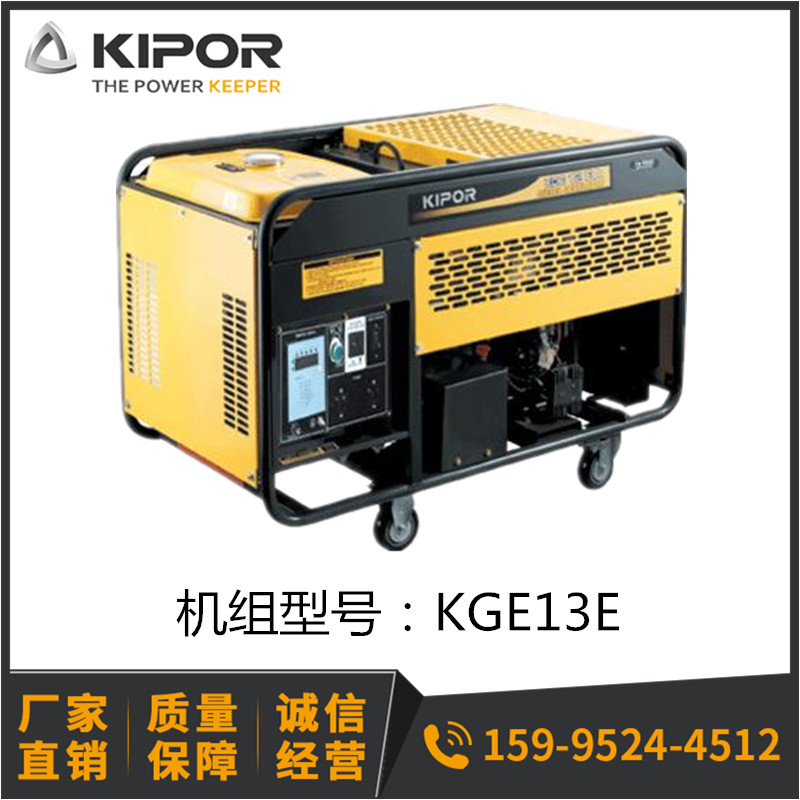 开普10KW汽油机化油器 KG690化油器 KGE12E/E3 KGE13E KGE13E3用-封面