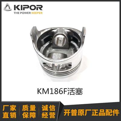 开普发动机 KM186FA 活塞 KDE6500E KDE6500T/X/E3/X3/T3 KDE6700