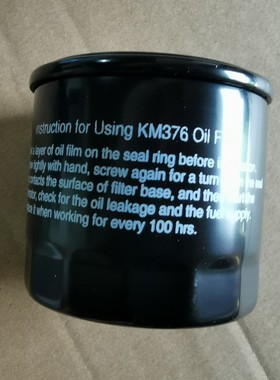 开普发电机 机油滤清器 KM376QC-1012100 三缸机组 KDE19STA3/EA3