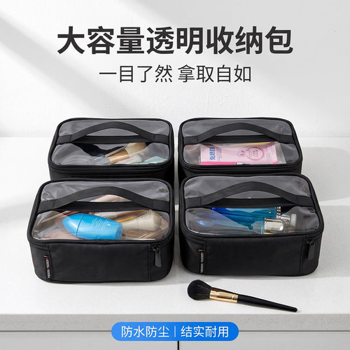 大容量透明防水防尘化妆洗漱包