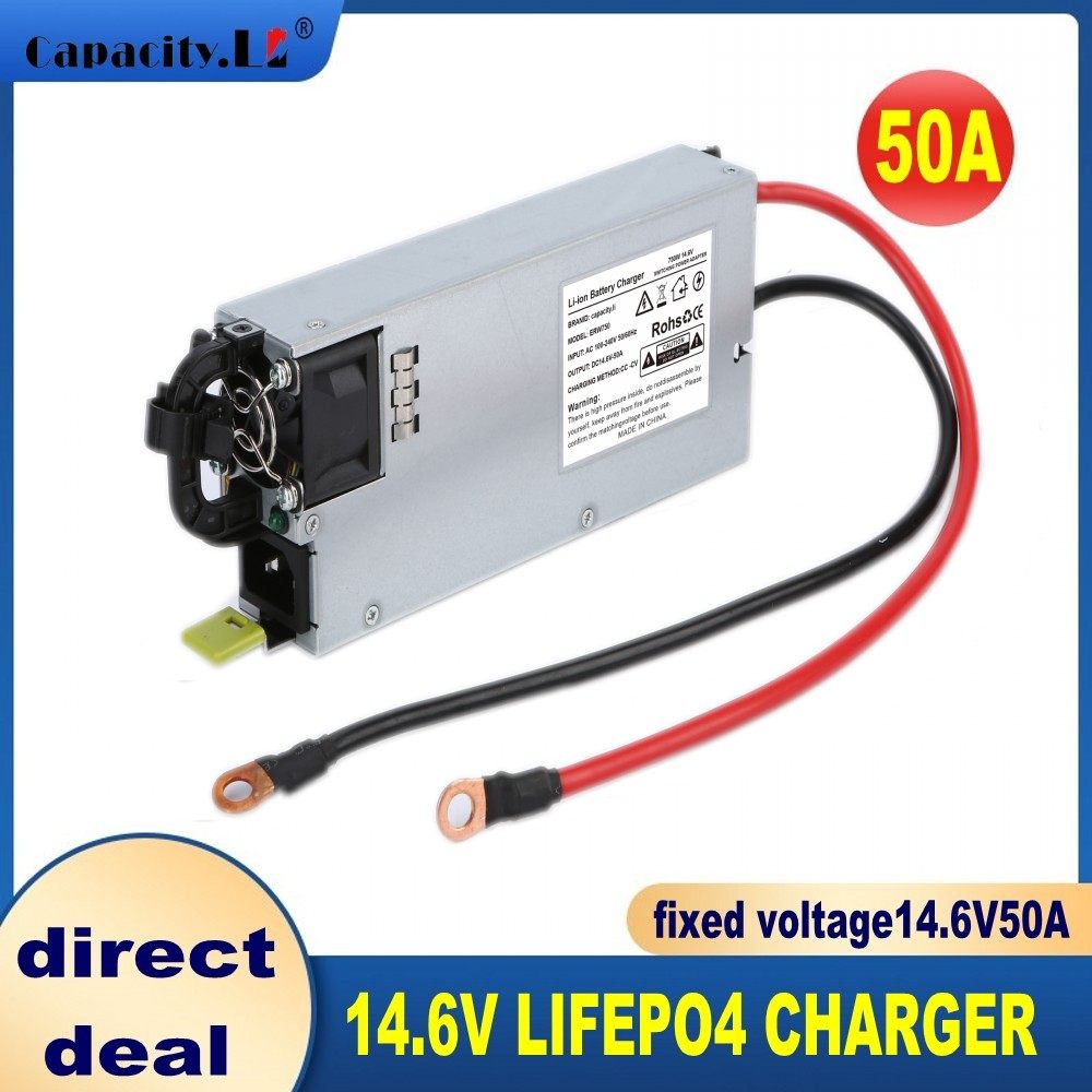 14.6V/36A磷酸铁锂电池充电器适配器可调