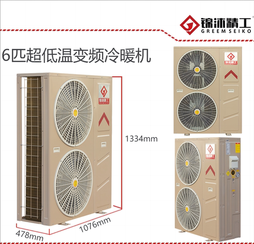 锦沐精工新国标一级能效空气源热泵R32欧洲标准冷媒金黄翅片重6P