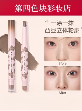 Gracebabi立体双头修容笔阴影高光面部提亮遮瑕修容棒