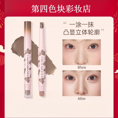 Gracebabi立体双头修容笔阴影高光面部提亮遮瑕修容棒