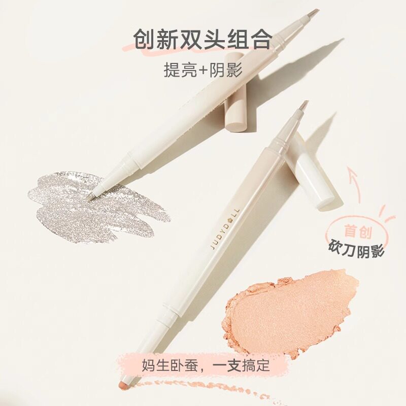 Judydoll橘朵砍刀双头卧蚕笔眼线胶笔提亮阴影液哑光卧蚕阴影笔图片