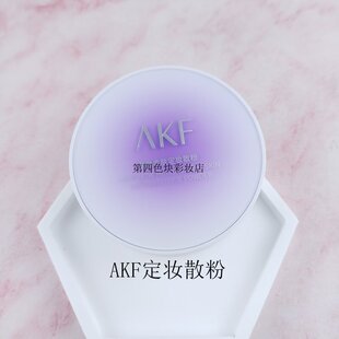 AKF散粉新款 柔肤定妆散粉蜜粉饼定格空气妆持妆锁妆女学生 雪融款