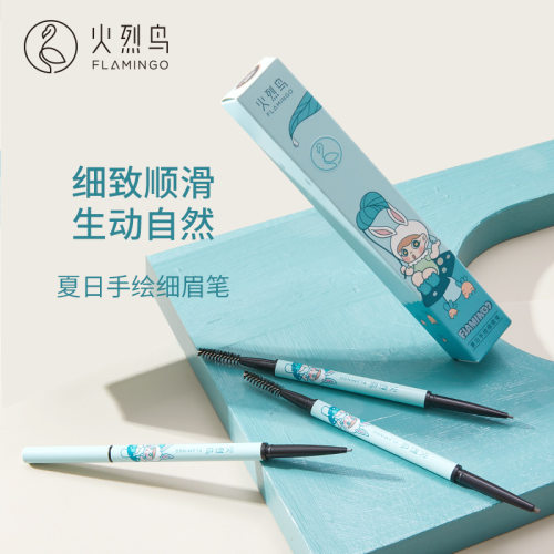 火烈鸟夏日手绘细眉笔精细椭圆芯显色自然顺滑不结块防水不易脱色