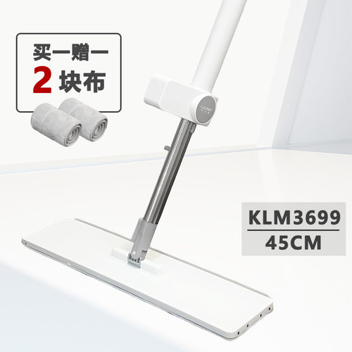 可立美新款家用免手洗平板拖把
