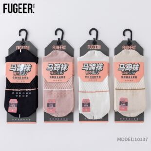 副歌马蹄袜女士中筒袜防滑袜硅胶点点中筒无骨女士袜棉袜子10137