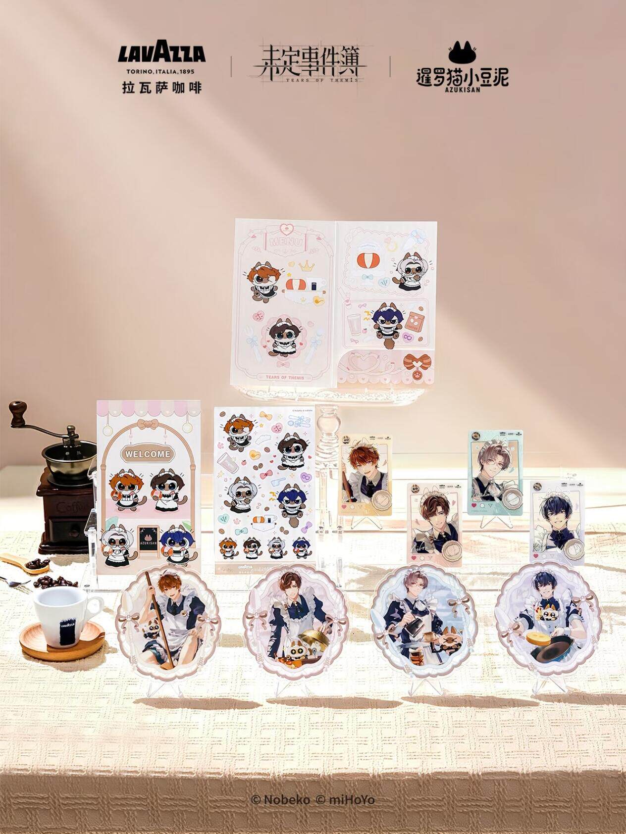 [正品代购]Lavazaa拉瓦萨联名未定事件簿周边杯套杯垫纸袋透卡