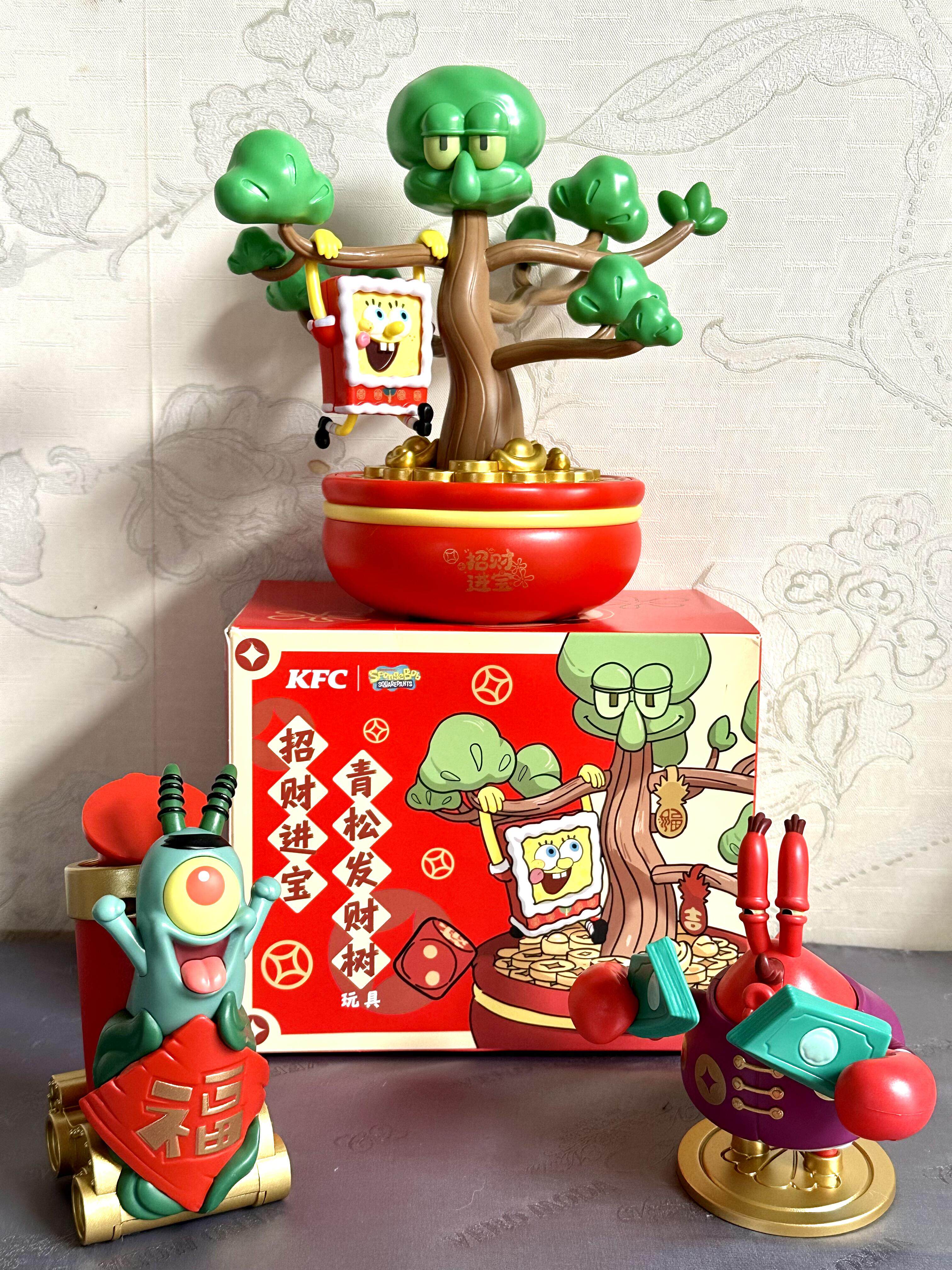 【正品代购】肯德基KFC海绵宝宝联名玩具派大星皮老板蟹老板