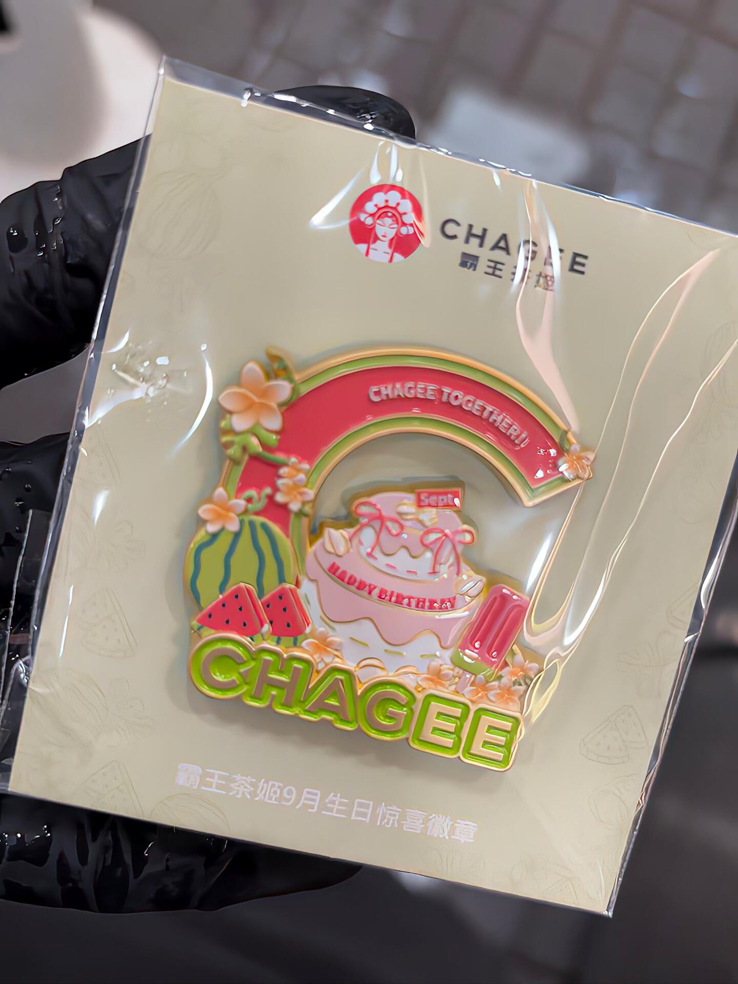 正品代购霸王茶姬2025年全国九月生日徽章周边