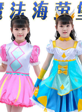套装魔法海萤堡公主服