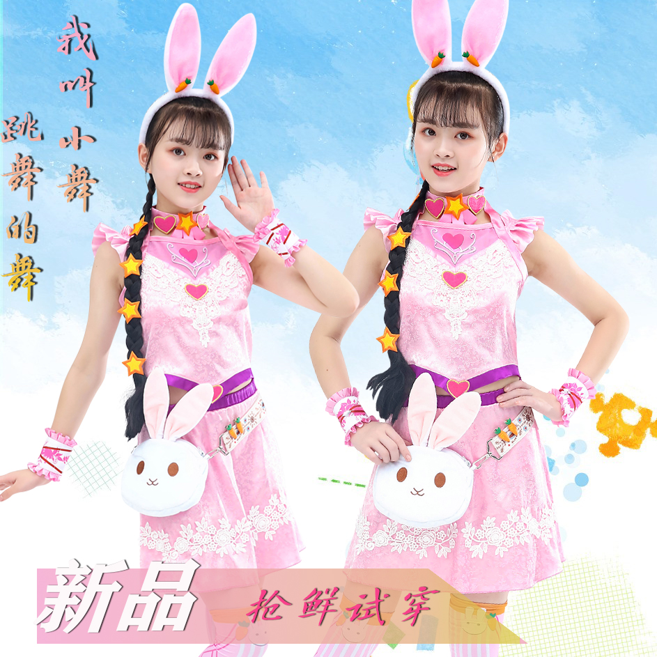 同款公主裙儿童版真人小五cos服