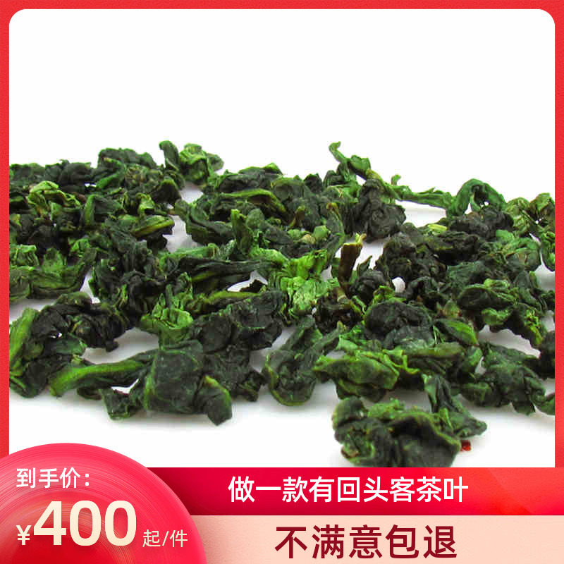 华仁茗茶 安溪 秋茶 正宗铁观音茶 浓香型 茶农直销新茶500g