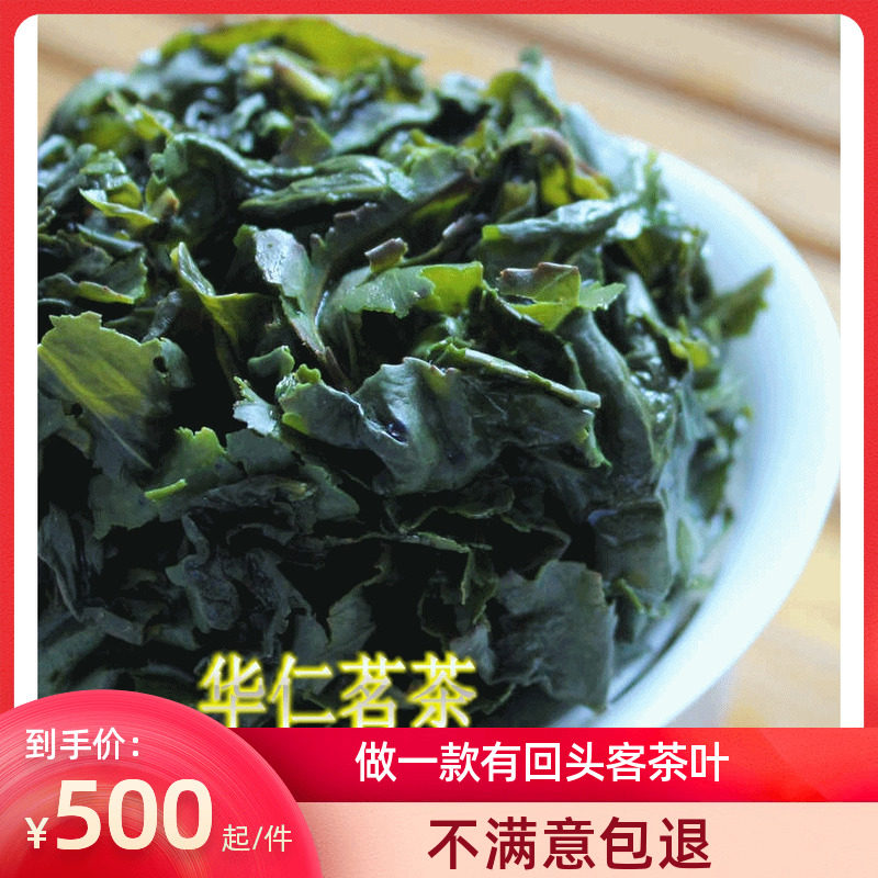 华仁茗茶 安溪新茶浓香铁观音  茶农直销新茶500g