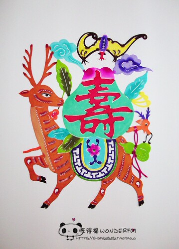 神鹿（禄）送寿 与福（蝠）同行 蔚县剪纸 手工刻 宣纸染色 新年