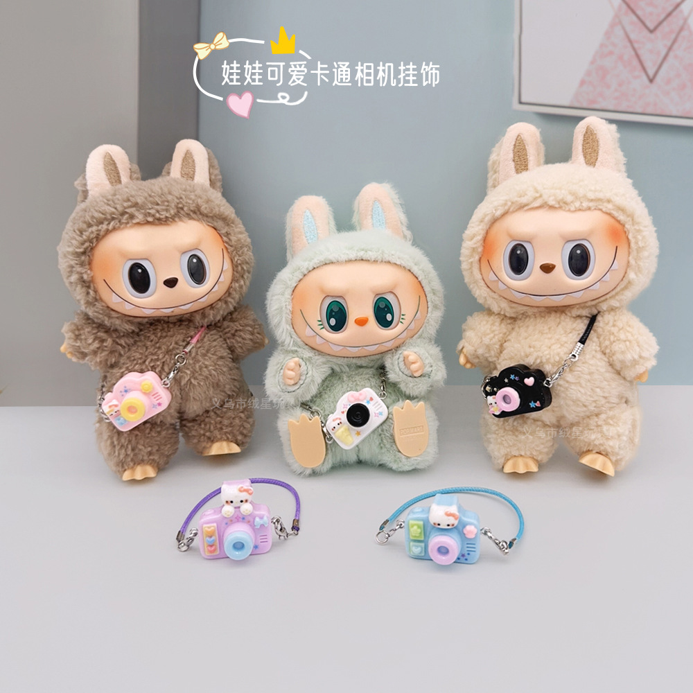 拉布布创意卡通迷你相机公仔玩偶